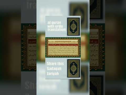 Surah An Nisaa