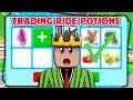 TRADING ONLY RIDE POTIONS IN ADOPT ME (ROBLOX)