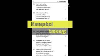 The Dhammapada  -Yamakavaggo (Chapter 1)