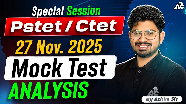 PSTET\CTET 2025-26 | Mock Test Analysis | Child Development & Pedagogy MCQ By Ashim Sir