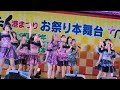 HKT48 ぶっ倒れるまで 20260503