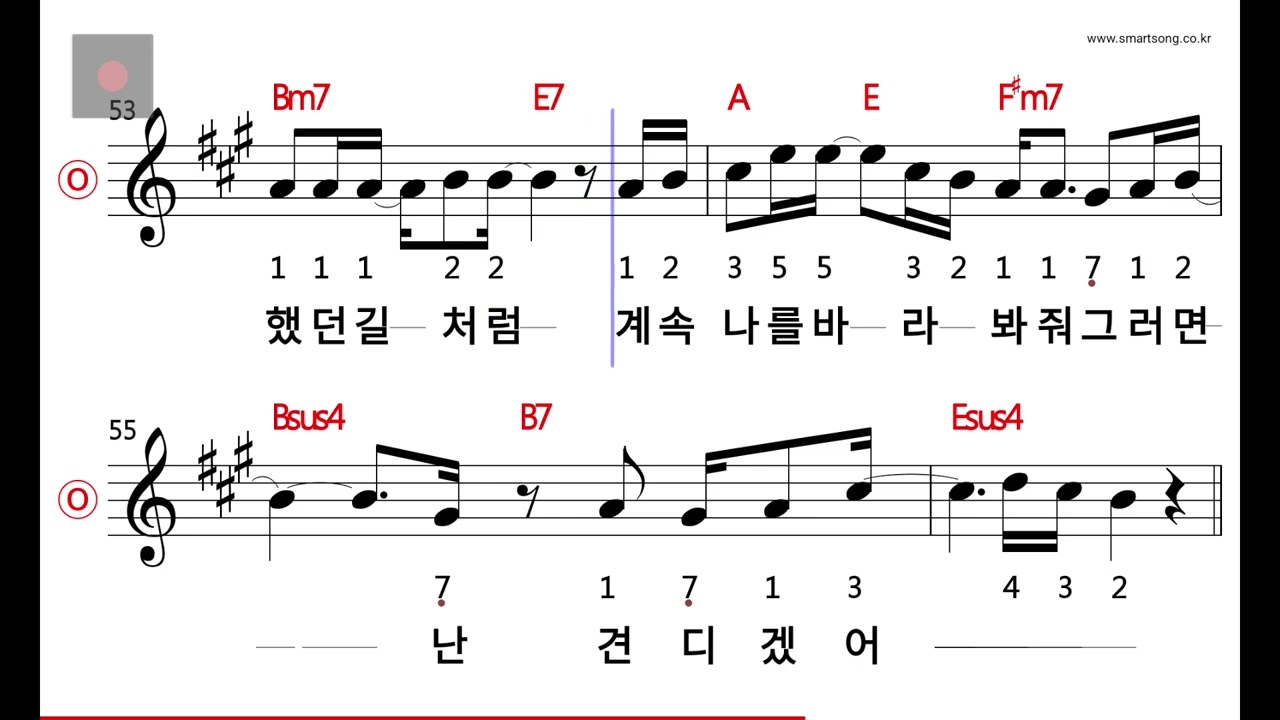 윤종신 - 오르막길 MR