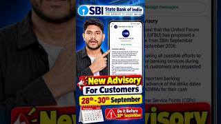 What is the SBI 3-Day Strike Alert WhatsApp Message | SBI Bank Update #shorts Guide