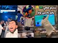 جنون جمهور الهلال السعودي بعد تصدي ياسين بونو لركلة جزاء ضد ريال مدريد في آخر الدقائق جنون جمهور الهلال السعودي بعد تصدي ياسين بونو لركلة جزاء ضد ريال مدريد في آخر الدقائق