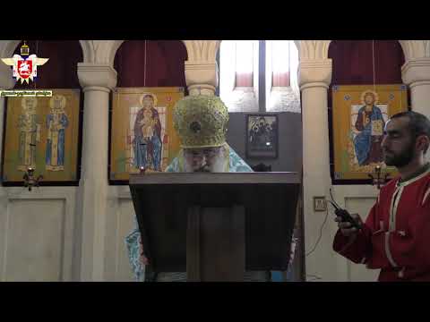 საკვირაო ქადაგება 28.06.2020