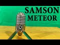 Samson Meteor Mic из Китая с AliExpress