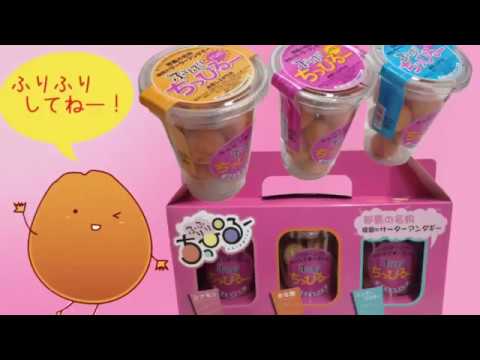 【CMも楽しい♪】大人気！ふりふりちっぴるー★琉宮ラジオCM★
