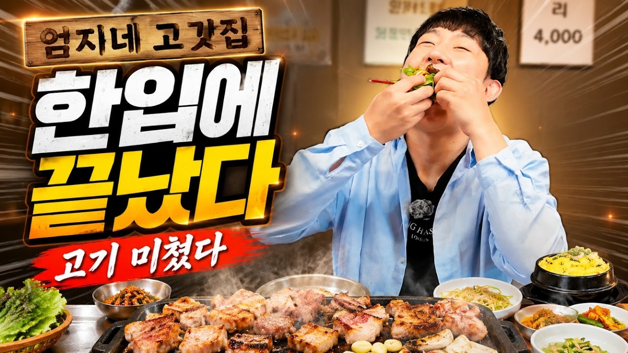 공고 동영상