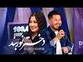     4   آهنگ جدید هزارگی دختر نوربند رازق مقصودی