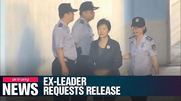 Park Geun-hye requests for release because of "burning pain" - DayDayNews
