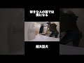 【超大型犬】病院のナースに恋する超大型犬 #shrots
