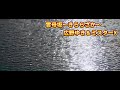 【雲母坂~きららざか】広野ゆき&ミスターX