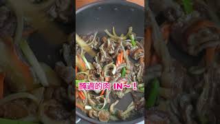 韓式烤牛肉定食/Korean Style Stir fried Beef| MASAの料理ABC #masa #food#牛肉