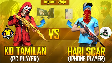 💥HARI SCAR (I PHONE 📱 ) vs 💥 KNOCKOUT TAMILAN ( PC 🖥️  ) || best match in my life freefire 😱 | tamil
