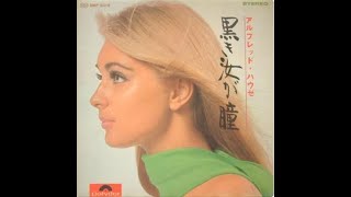 Download Lagu 黒き汝が瞳  アルフレッド・ハウゼ MP3 Download Lagu 黒き汝が瞳  アルフレッド・ハウゼ MP3