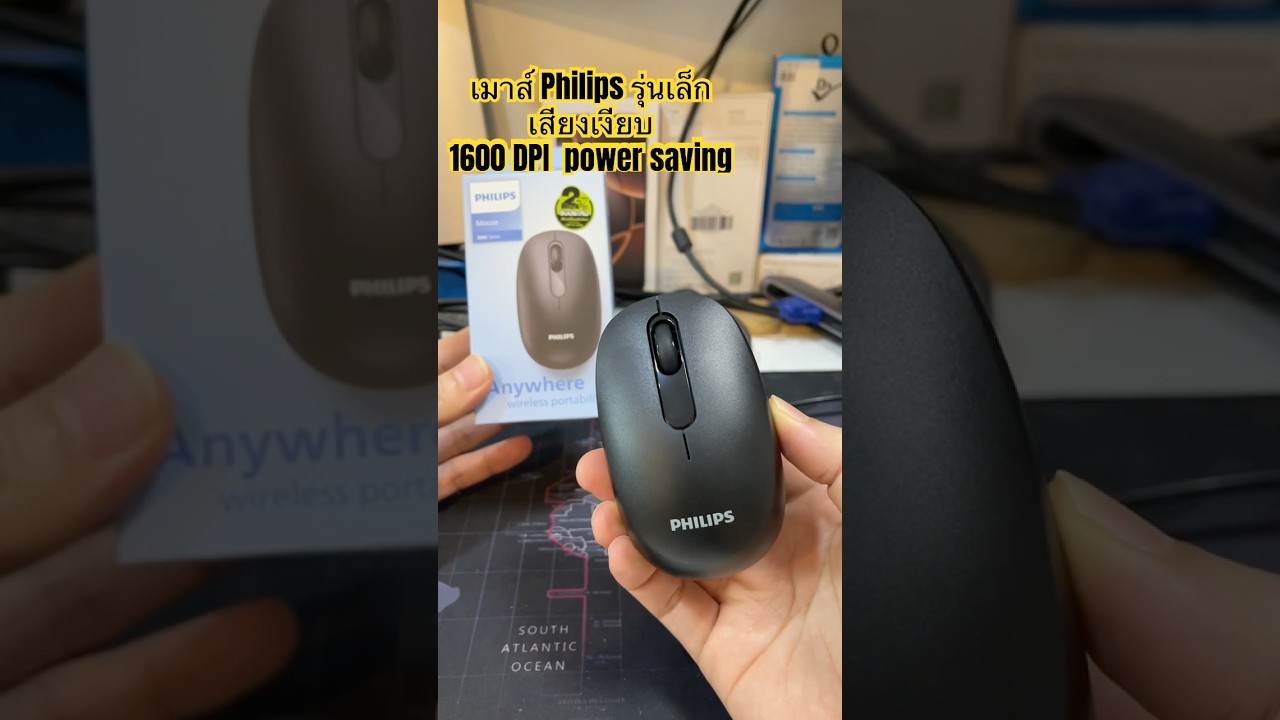 เมาส์ไร้สาย เสียงเบาฟิลลิป Philips 3000 Wireless Mouse ใช้งานง่าย พกพาง่าย ใช้งานลื่น SPK7388