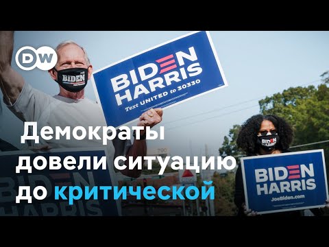 Кто и почему