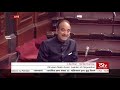 Ghulam Nabi Azad raising matters of urgent public importance in Rajya  Sabha