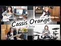Cassis Orange / D_Drive (本人が自宅で演奏してみた)
