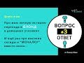 Q&amp;A #3 | Как я стала блондинкой | МОЙ ОПЫТ | Еще раз про вред для волос