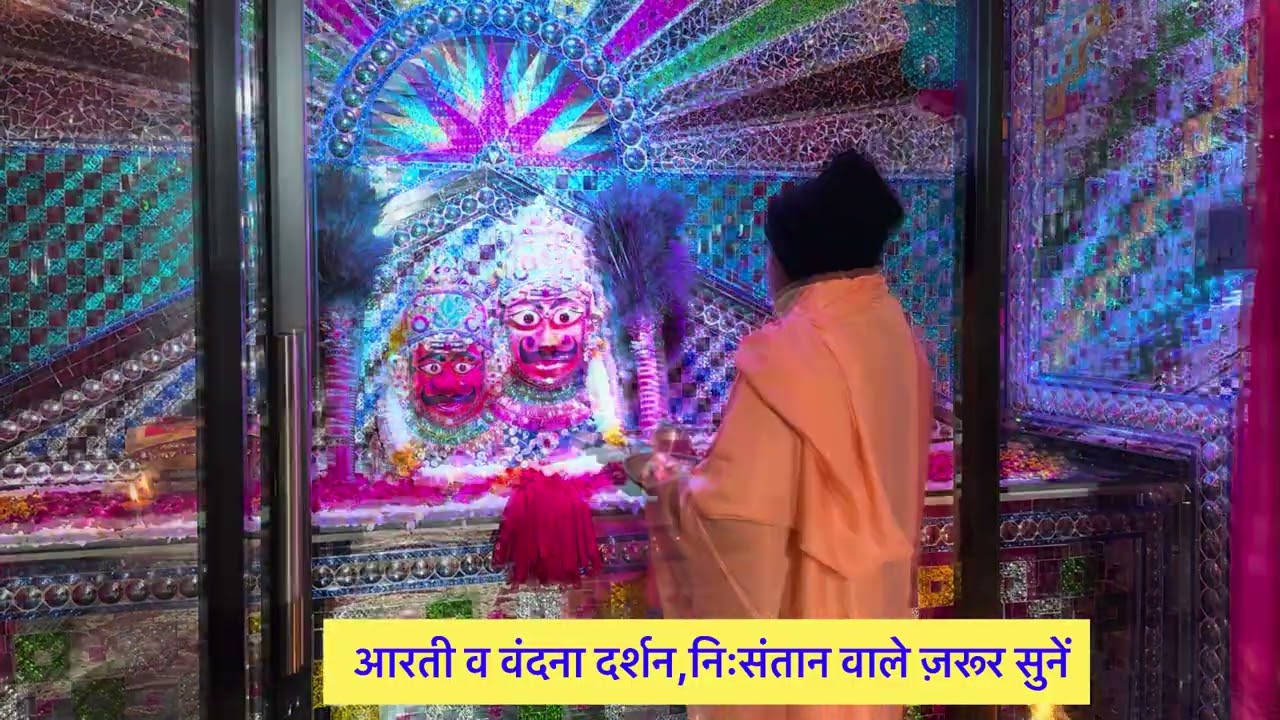 संध्या वंदना लाइव लाल धागे सरकार कमेंट बॉक्स में अपनी हाजिरी जरूर लगाए!