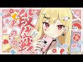 【麻雀/雀魂】勝て!【ルイス・キャミー/にじさんじ】