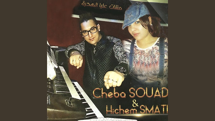 Mchat Aliya El Hadra