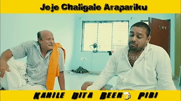 Jeje Chaligale Arapariki || New Comedy status || Mr Gulua || Odia Comedy Video