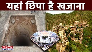 Alwar Fort हो या Nalanda Cave यहां दफ्न है ढेर सारा खजाना