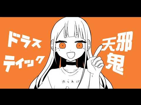 【手描き】ヘラヘラリ/創作【meme】