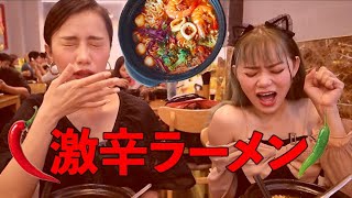 ベトナムの激辛レベルMAXラーメンを頼んだ結果...🌶🌶余裕ぶっこきギーちゃんの結末