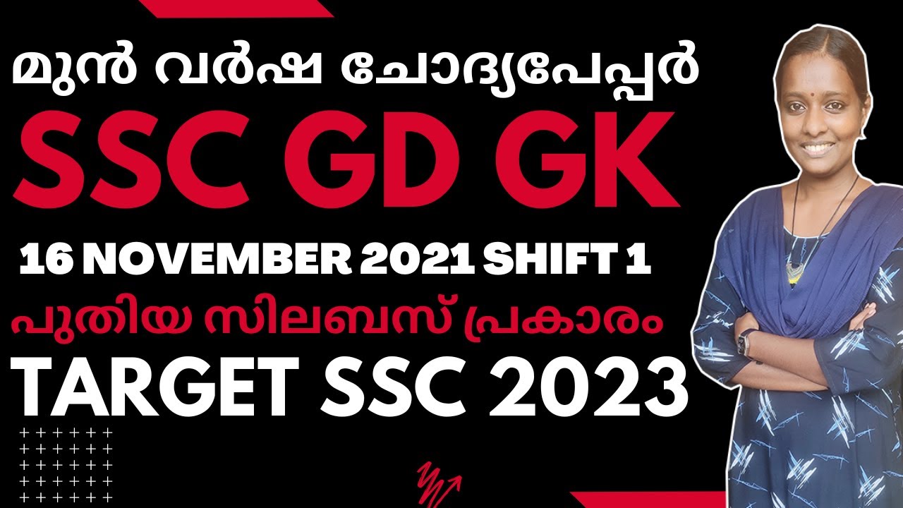 Details 76+ ssc gd dress code best