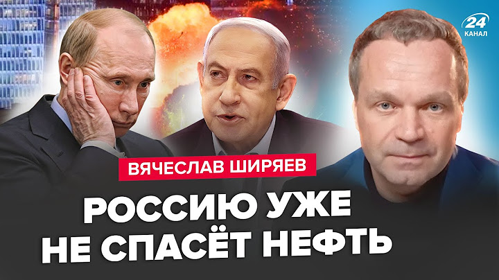 ⚡️Путин ПРОСЧИТАЛСЯ! Война Израиля ВЗРЫВАЕТ нефть. НЕОЖИДАННЫЙ прогноз по ЭКОНОМИКЕ РФ. Слушайте