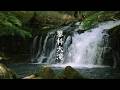 Tateshina Ōtaki Falls - Nagano - 蓼科大滝