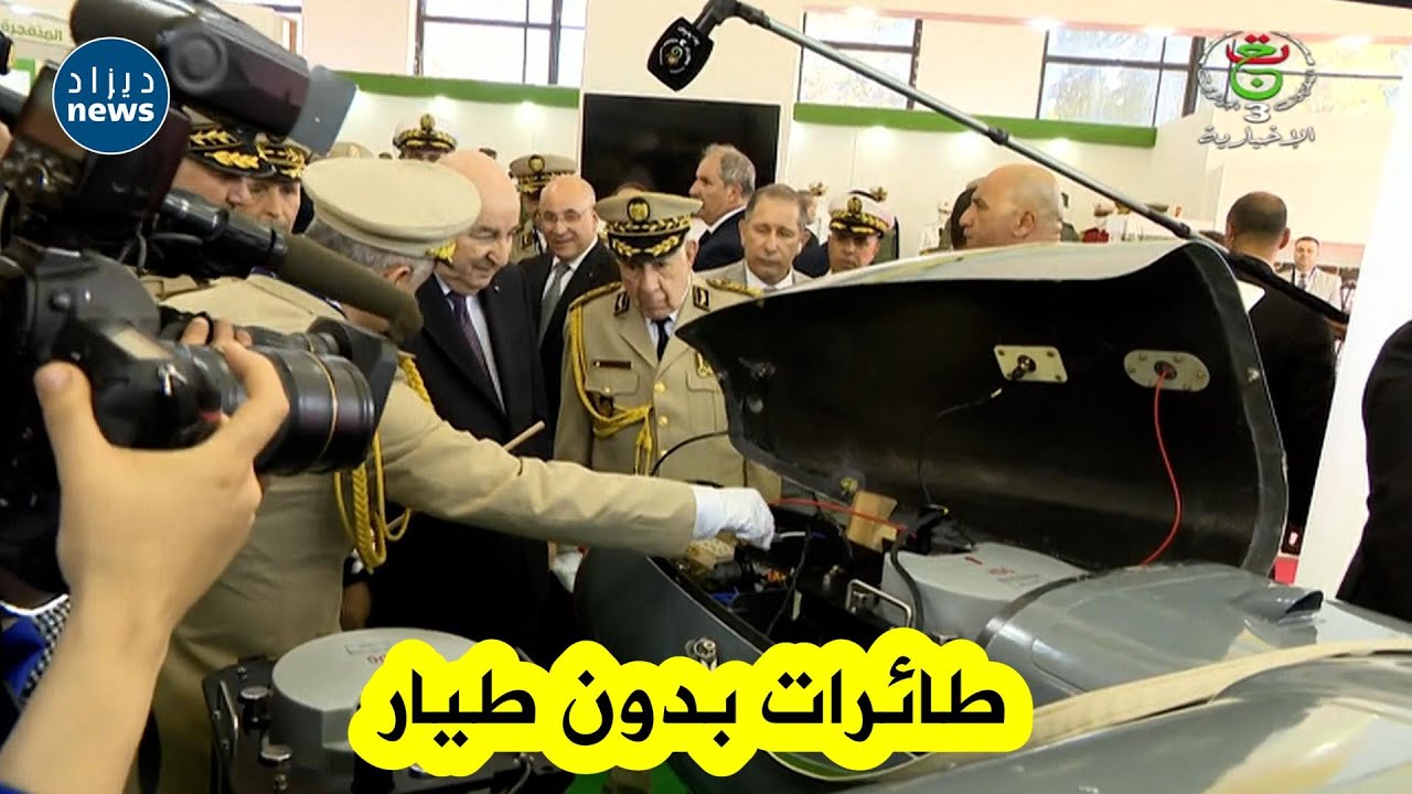 شاهد الرئيس تبون يتعرف على التطويرات الحاصلة في مجال الطائرات بدون طيار بجناح وزارة الدفاع الوطني
