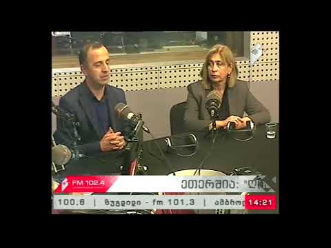 \"ღია სტუდია\" 02.11.17   ახალი სტანდარტები სკოლამდელი დაწესებულებებისთვის