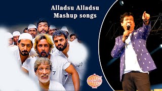 Chowka | Alladsu Alladsu |Alladsu Alladsu and Noorondu Nenapu song by Vijay Prakash | Bandhana songs