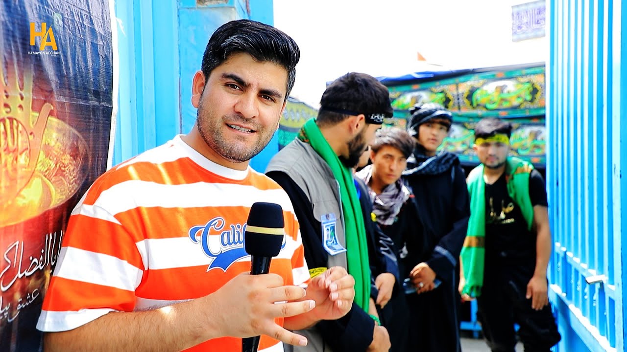 همایون/محرم/زیارت سخی/سینه زنی/تدابیر شدید امنیتی