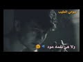 موال يموت لا هيه نغمه جرح لا تنسو الاشتراك ليصلك كل جديد 