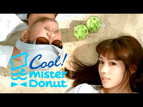 仲里依紗 : ミスタードーナツ・抹茶オレwithゼリー (201106)