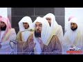 سورة الجمعة للشيخ أ د عبدالرحمن السديس من المسجد الحرام