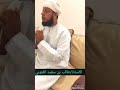 ويلوح لي ما بين زمزم والصفا يا راحلين إلى منى بقيادي طالب بن سعيد القنوبي 