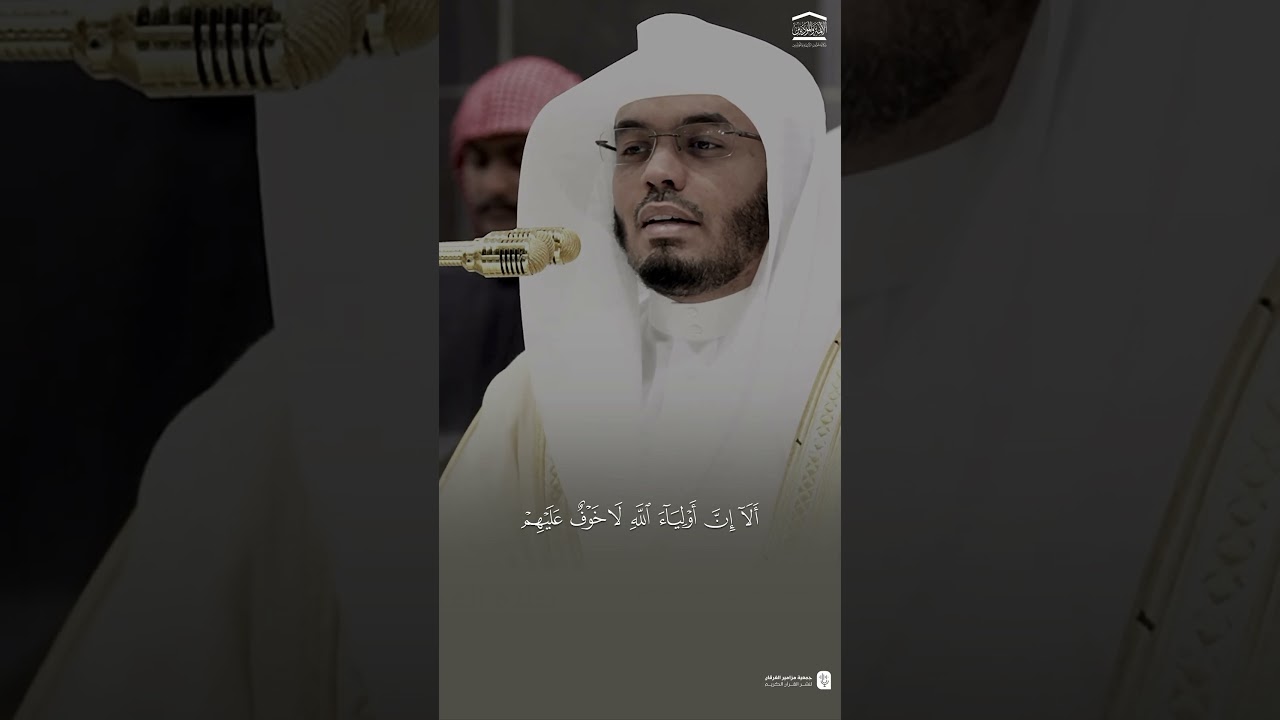 مقتطف من تلاوة فضيلة الشيخ #ياسر_الدوسري من صلاة العشاء 24 شعبان 1446هـ