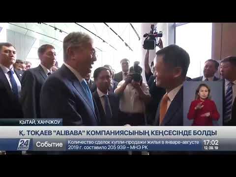 Бейне: Алидада қашан ойлап табылды?