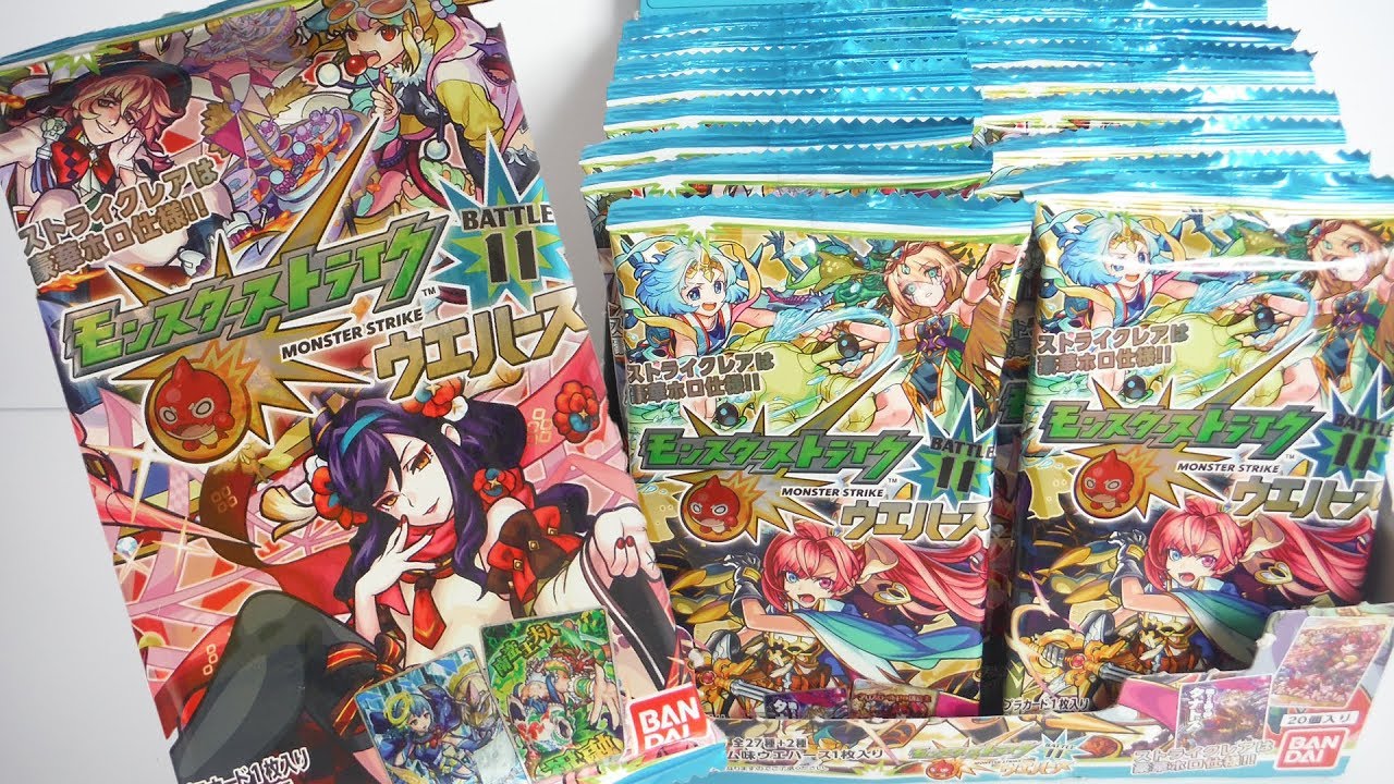 モンスターストライク ウエハース カード 8枚セット 迫力満点のキャラクターカード付き「モンスターストライク