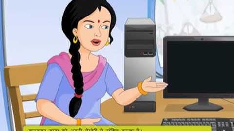 NDLM  Module 1 Introduction to Digital Devices HINDI GAIT ICTL xvid   YouTube 360p