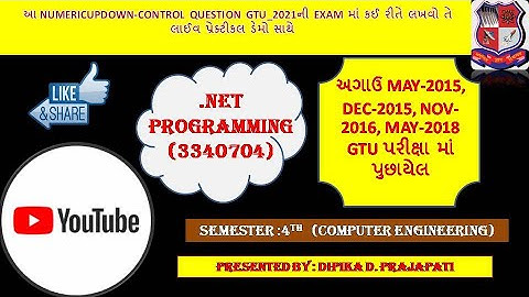 #numericupdown#3340704#GTU#EXAM