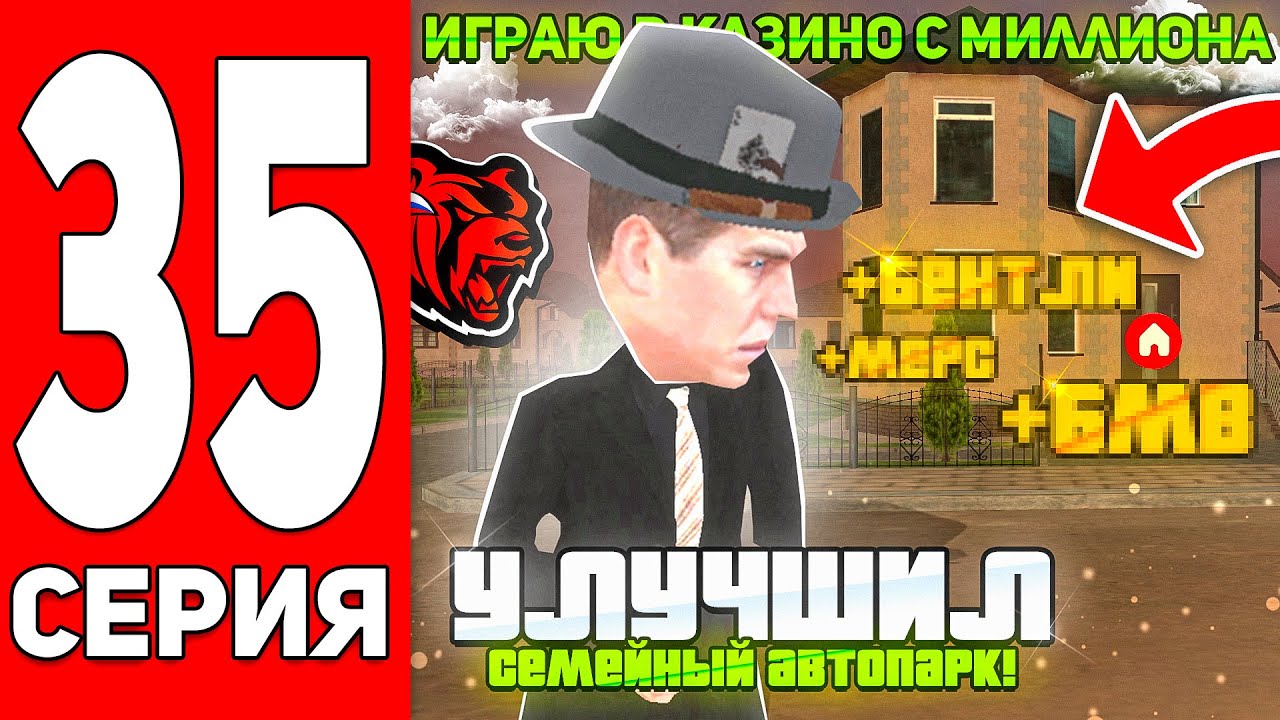 Тактики авто чесс Тактики авто чесс