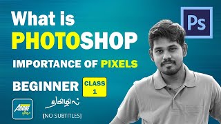 Photoshop Basics in Tamil class 1 |  Importance of pixels | 4K UHD