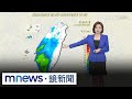 天氣與氣候